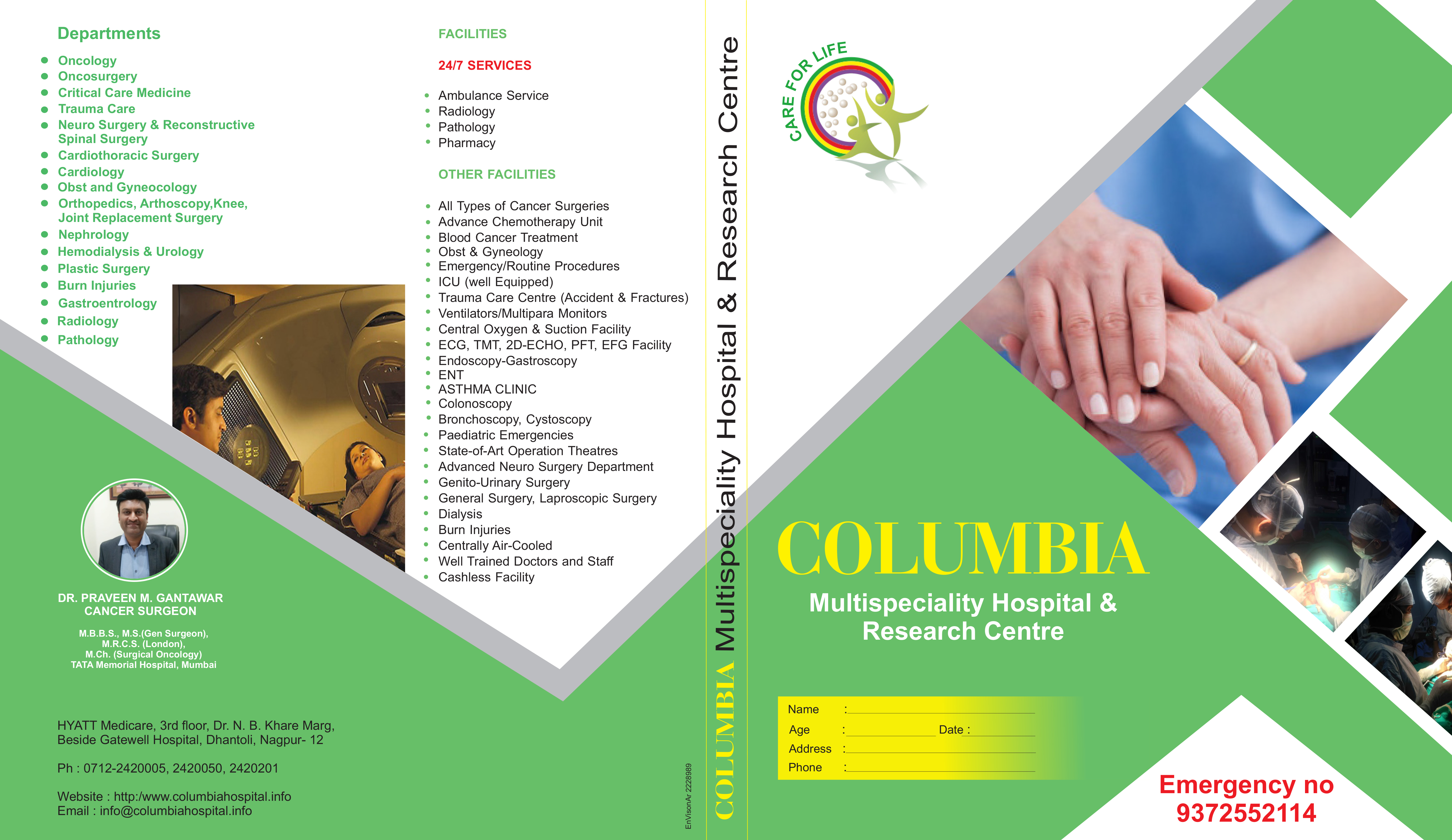 Columbia Multispeciality Hospital & Research Centre — Healthcare / hospital collateral