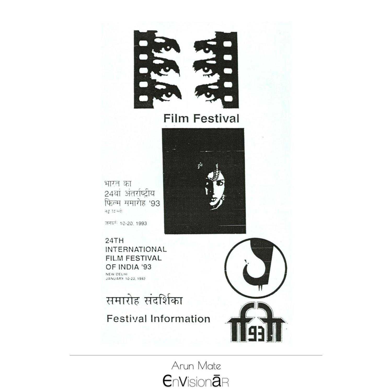 IFFI 1993 — deliverable 7
