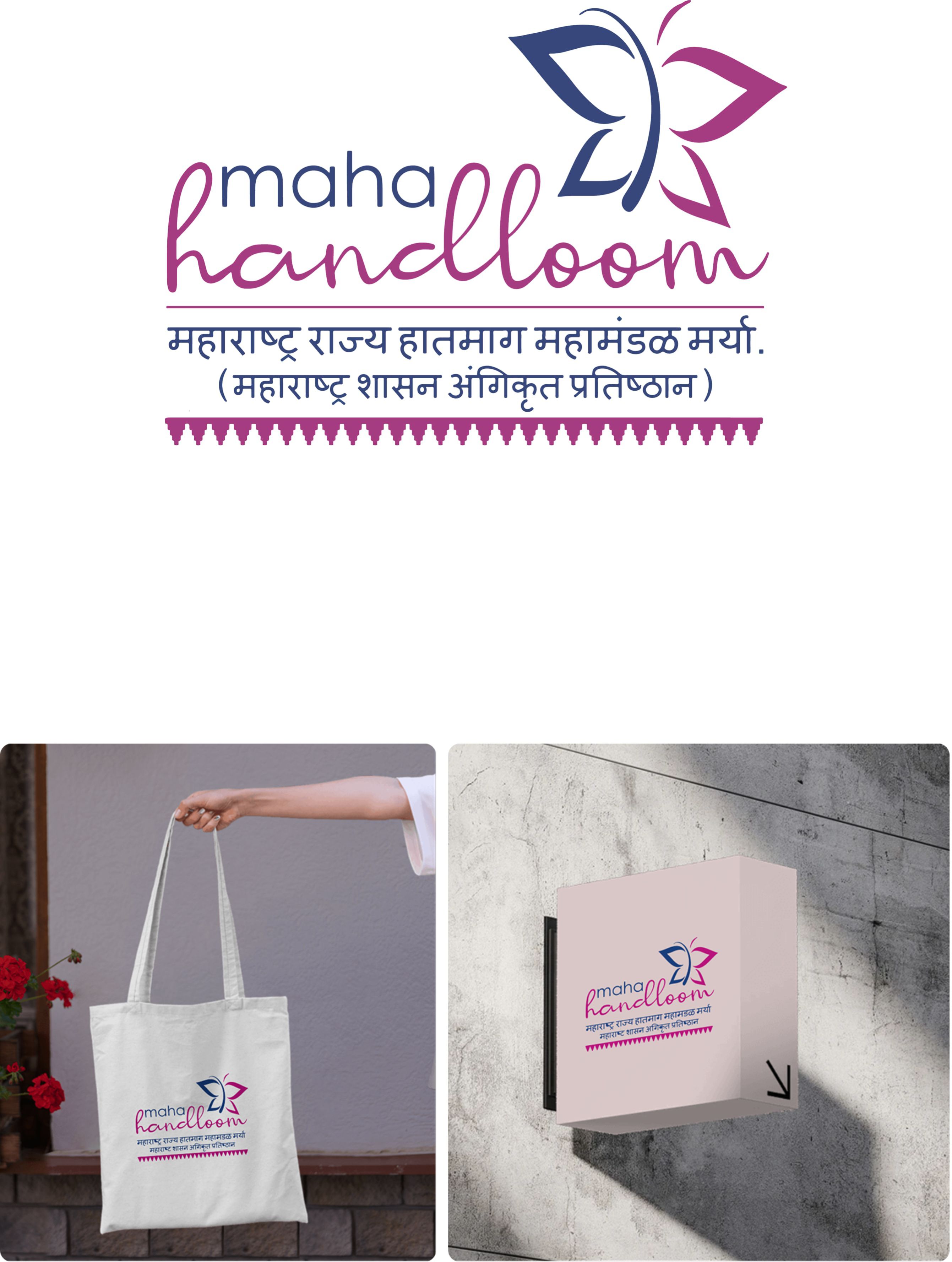 Maha Handloom — Maharashtra State Handloom Corporation